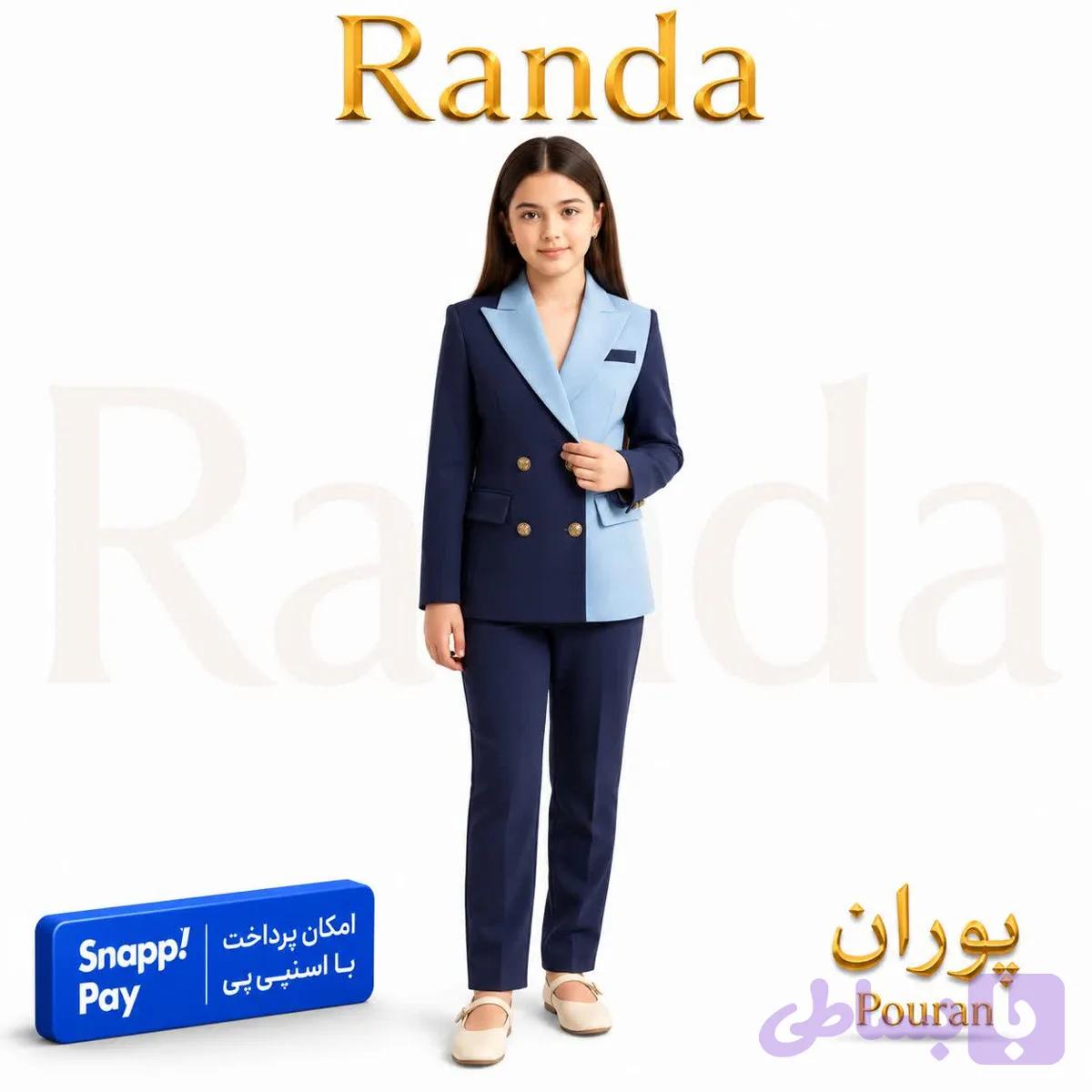 کت شلوار عیدانه دخترانه خاص و ترند مدل پوران — تصویر 1