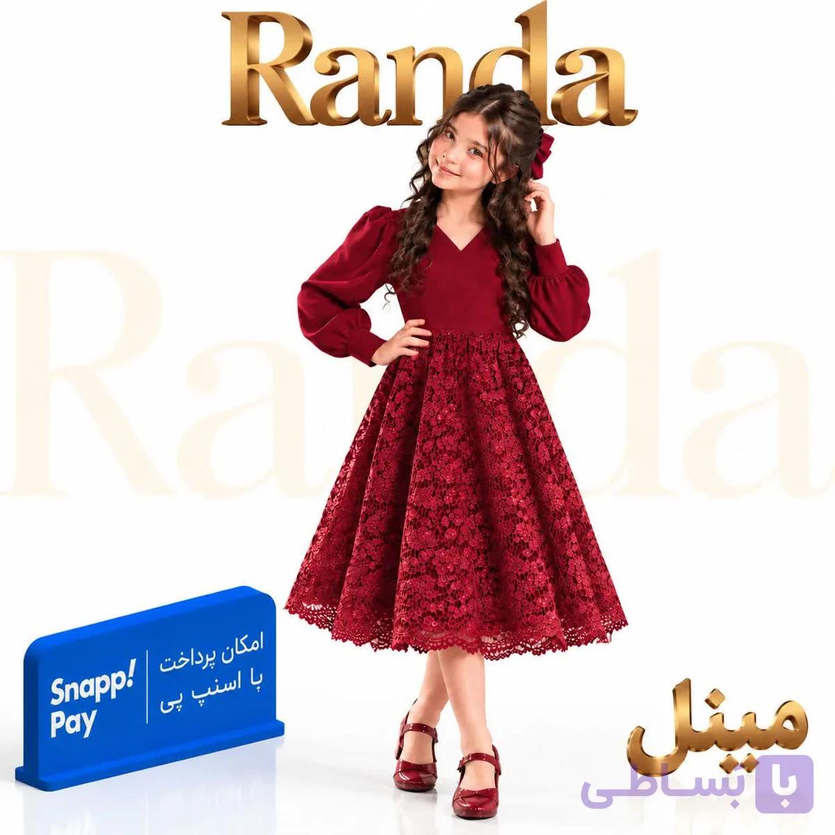 پیراهن دخترانه مدل مینل — تصویر 1
