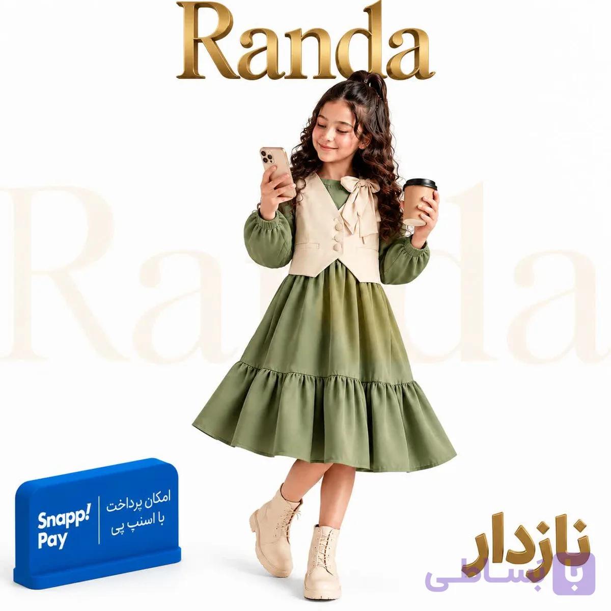 ست جلیقه و دامن دخترانه نازدار — تصویر 1