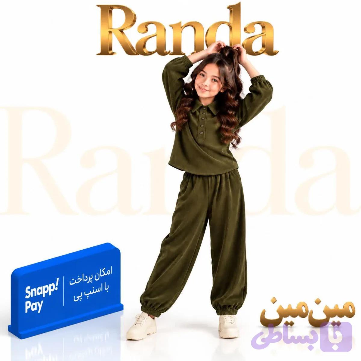 ست بلوز شلوار دخترانه مین‌مین — تصویر 1