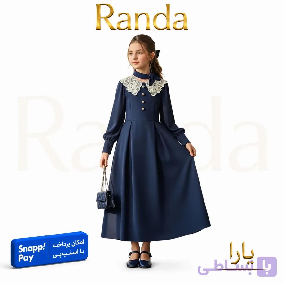 پیراهن مجلسی یقه ب ب دانتل دخترانه مدل یارا