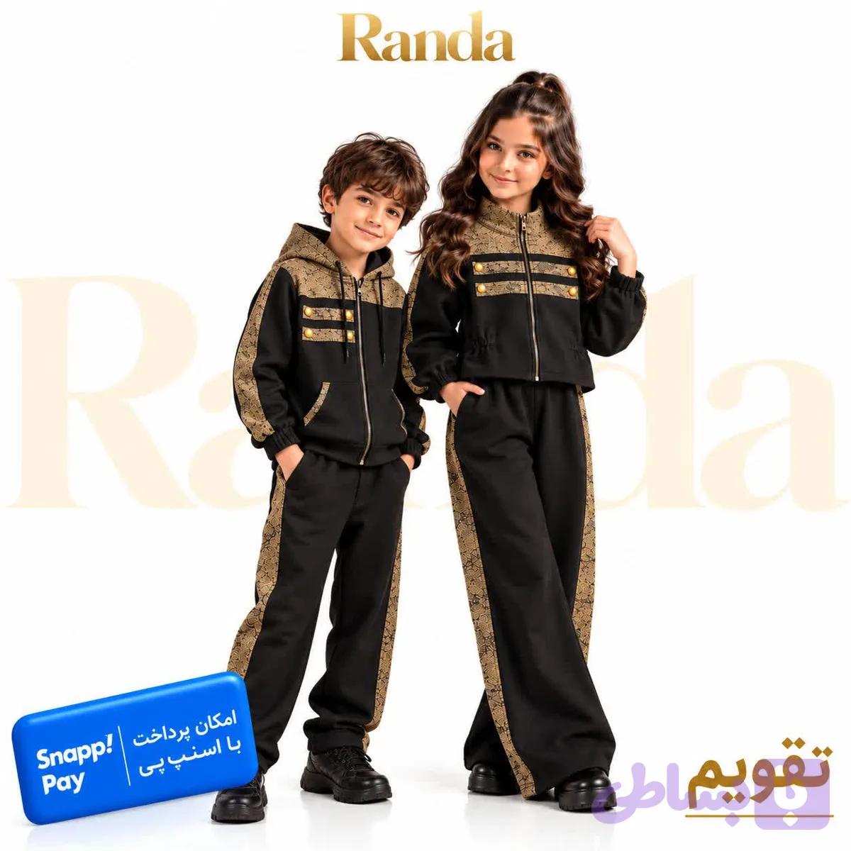 ست خواهر و برادری مدل تقویم — تصویر 1