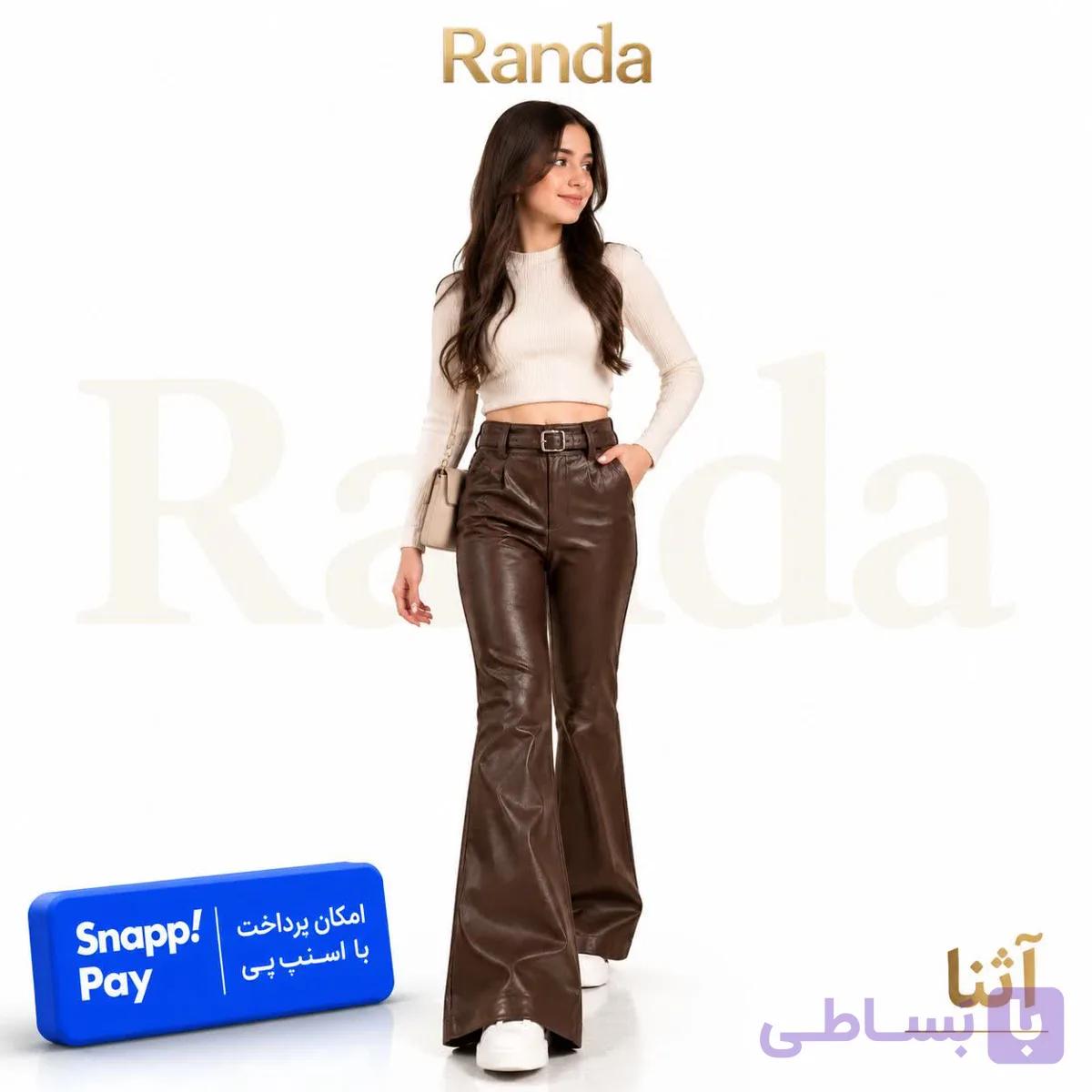 شلوار چرم زنانه مدل آثنا — تصویر 1