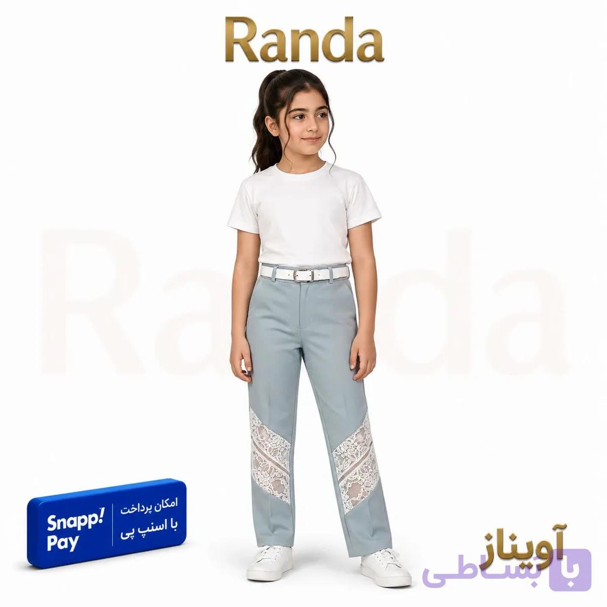 شلوار تک مجلسی دخترانه مدل آویناز — تصویر 1