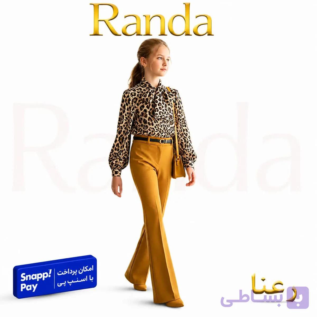 شومیز پلنگی و شلوار به همراه کمربند مدل رعنا