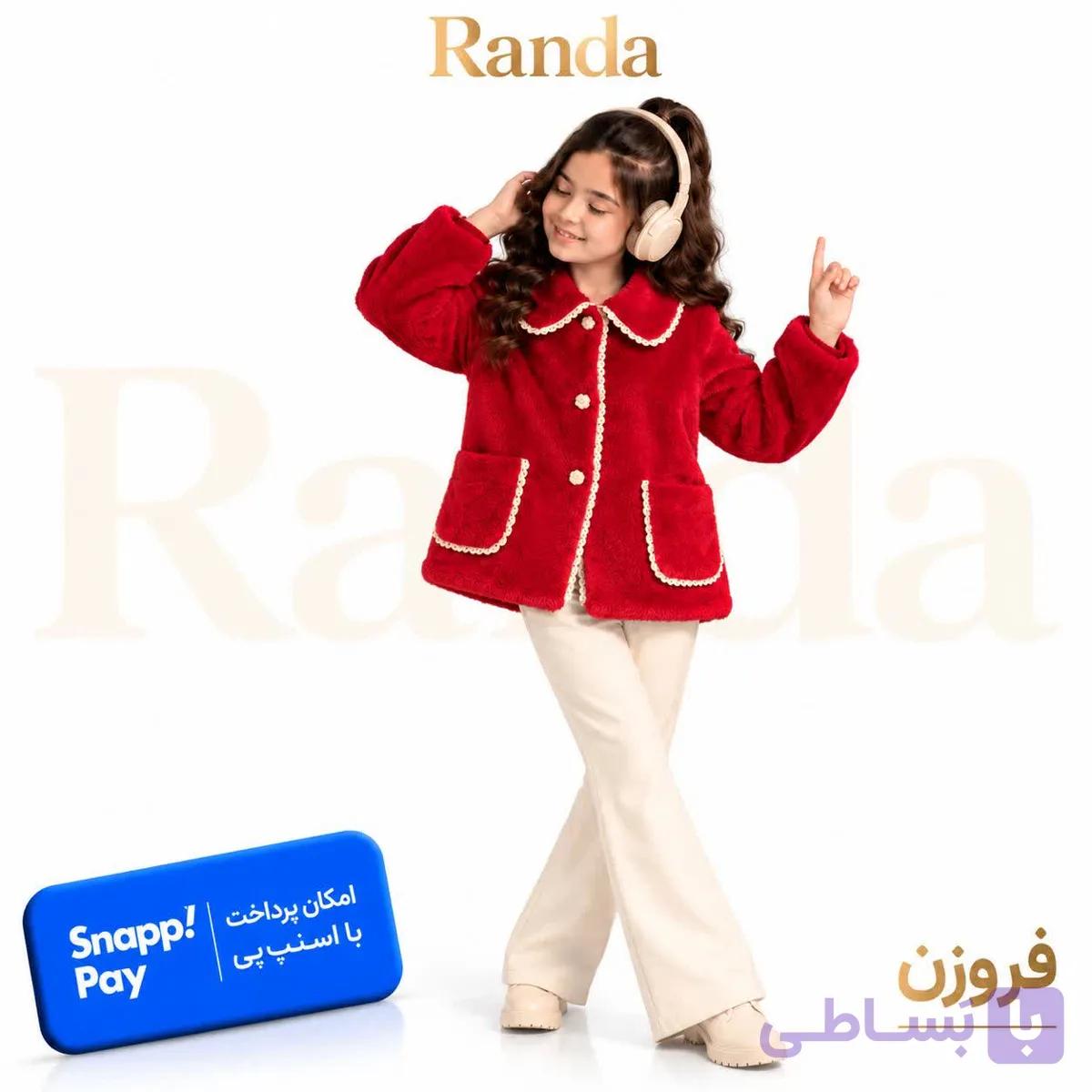 ست پالتو شلوار دخترانه مدل فروزن — تصویر 1