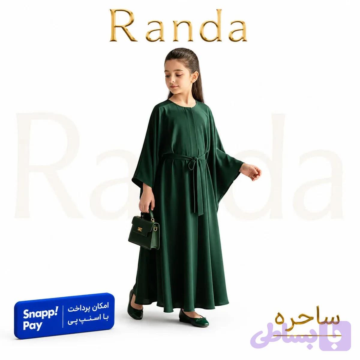 عبای بلند آستین کیمونو مدل ساحره