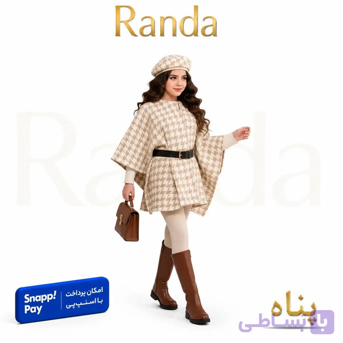 پانچو پاییزی شیک بچگانه مدل پناه — تصویر 1