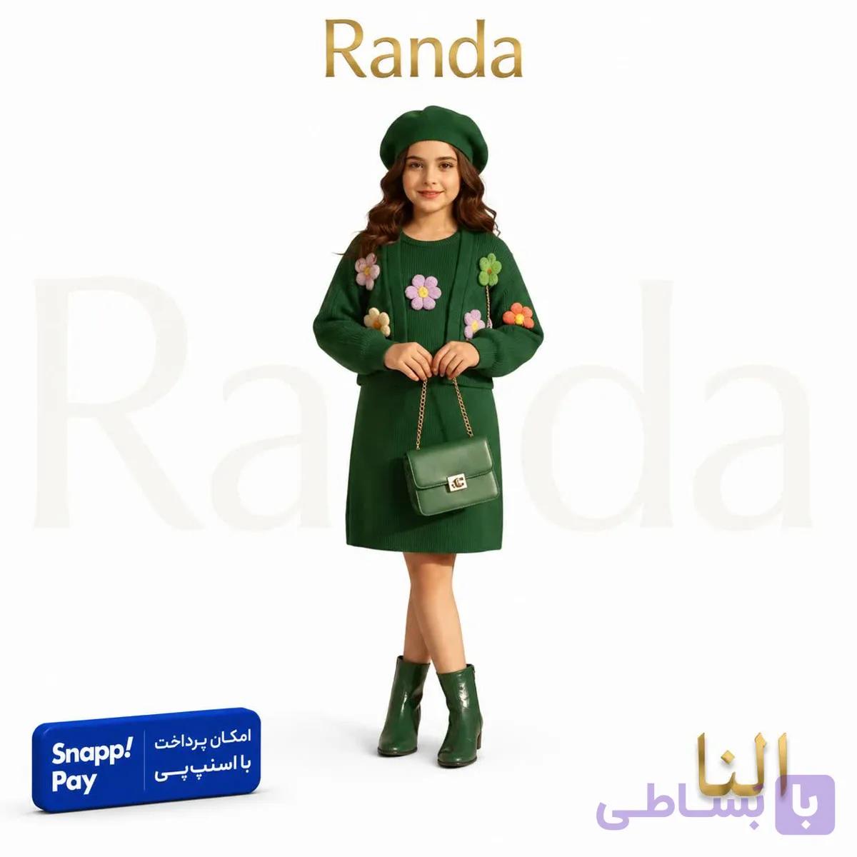 پیراهن بافت دخترانه مدل النا — تصویر 1