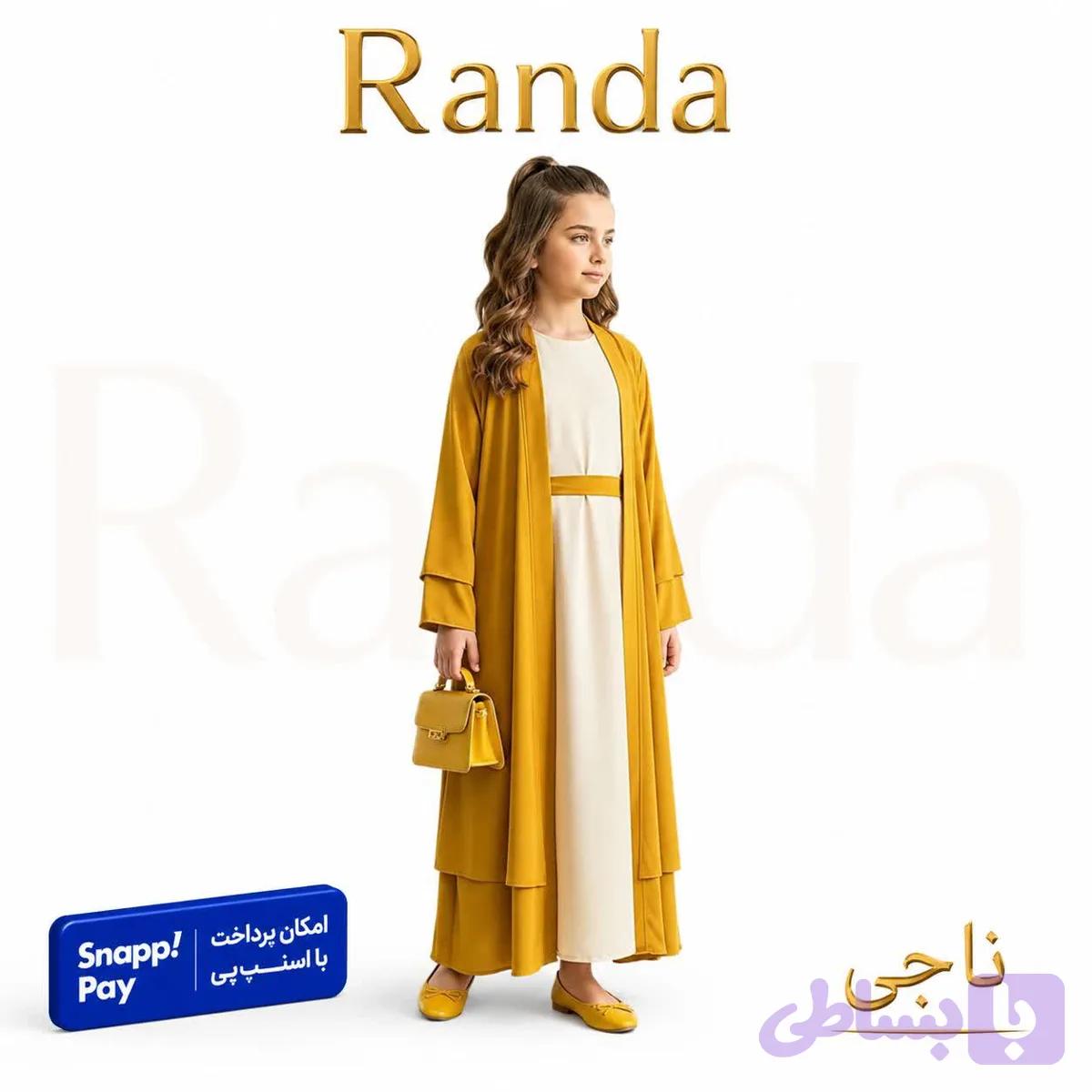 شنل و پیراهن بچگانه بلند طرحی خاص مدل ناجی