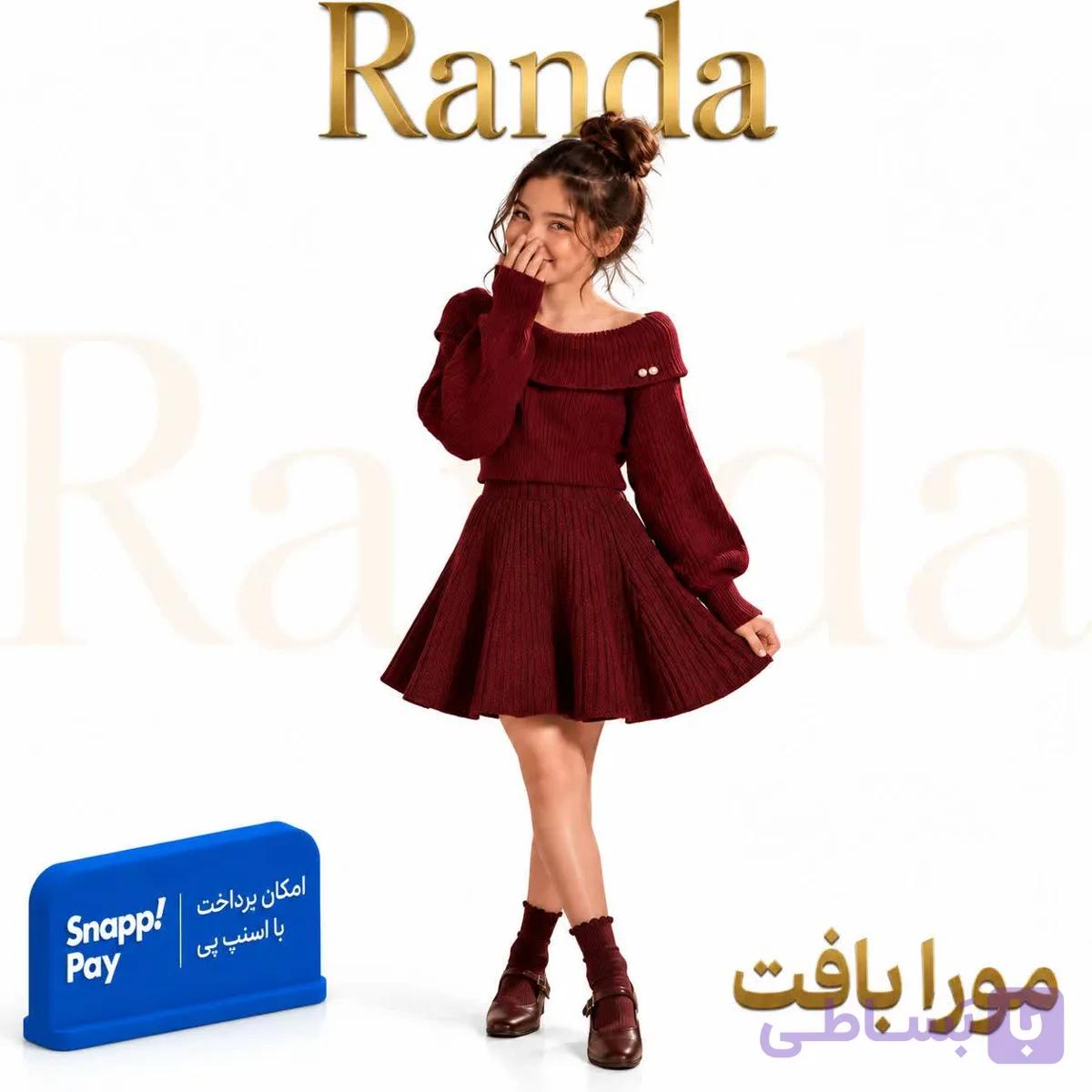 بلوز و دامن بافت دخترانه مدل مورا بافت — تصویر 1