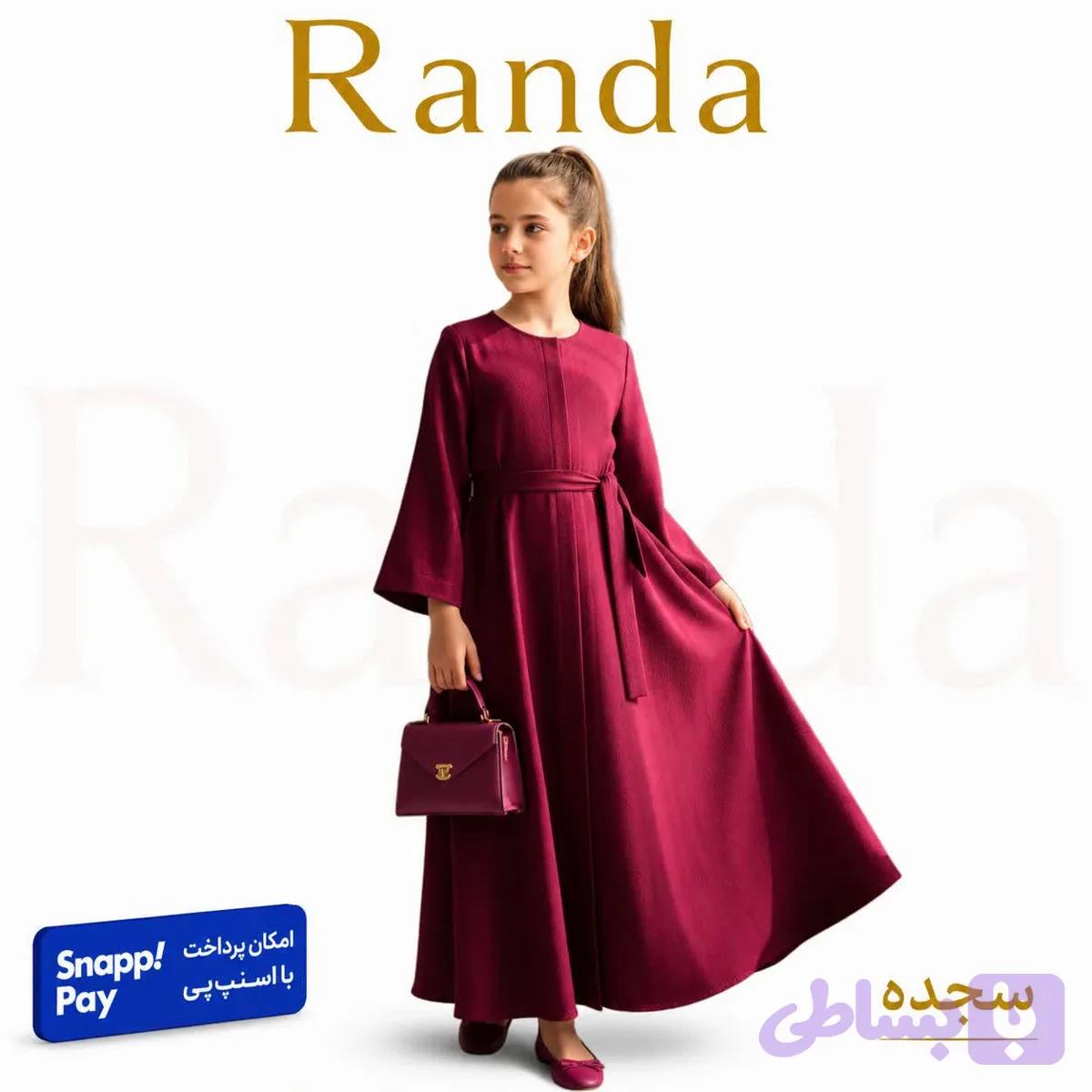 عبای بچگانه مدل سجده