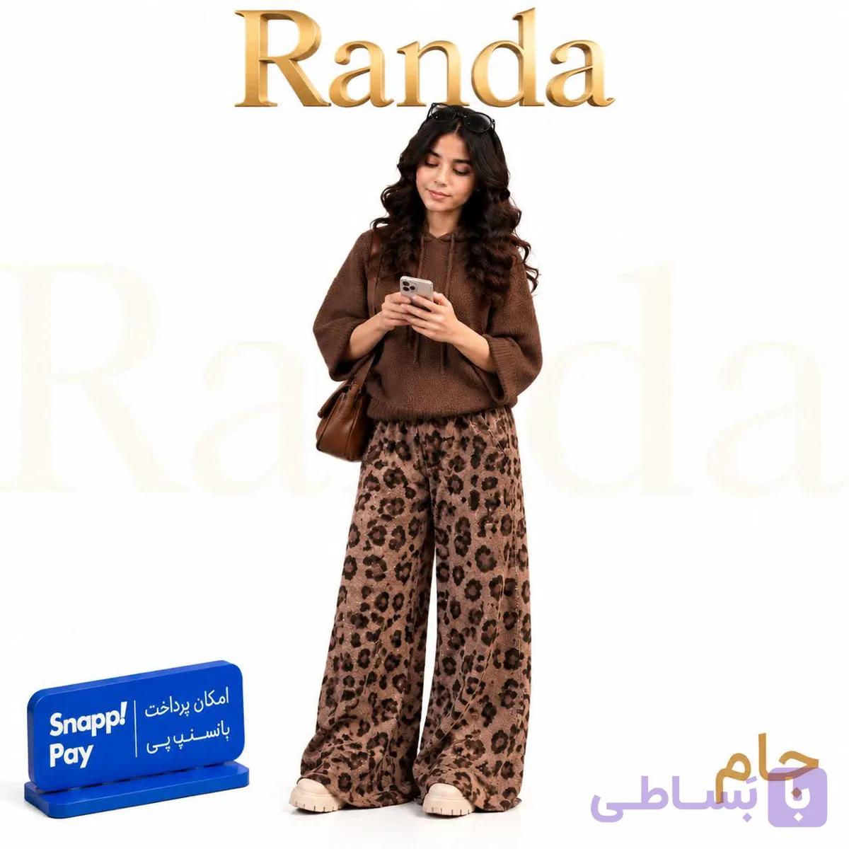 ست کیمونو و شلوار بافت دخترانه مدل جام — تصویر 1
