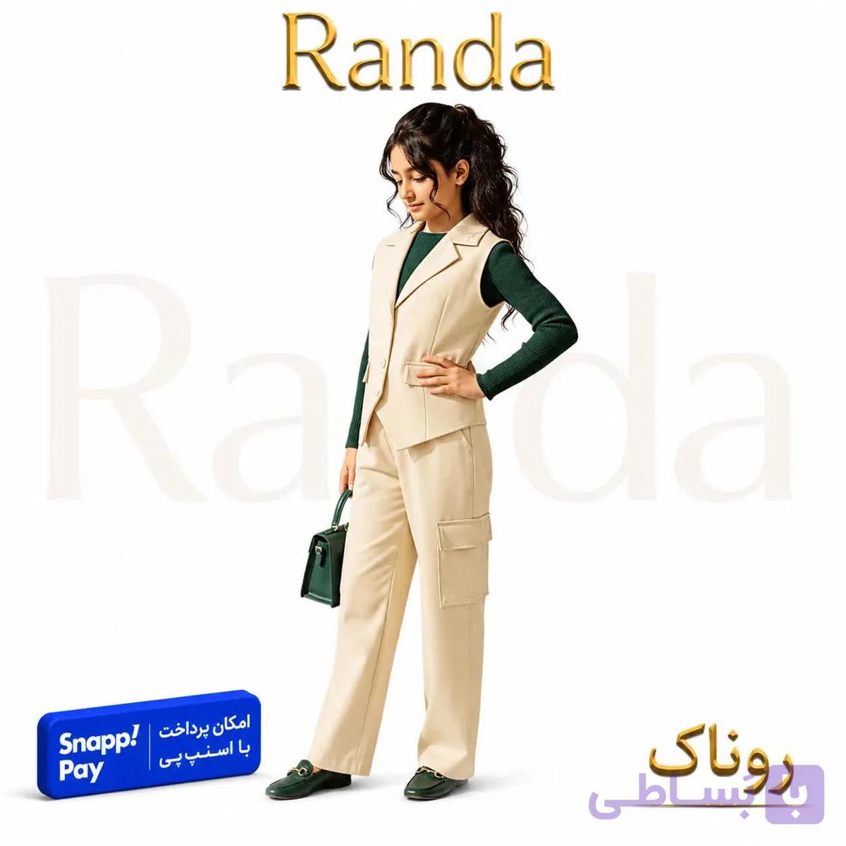 ست شیک و ترند جلیقه شلوار مدل روناک — تصویر 1