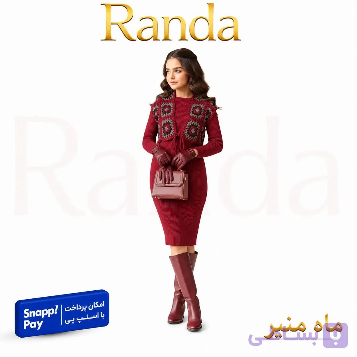 پیراهن و جلیقه بافت دخترانه مدل ماه منیر — تصویر 1