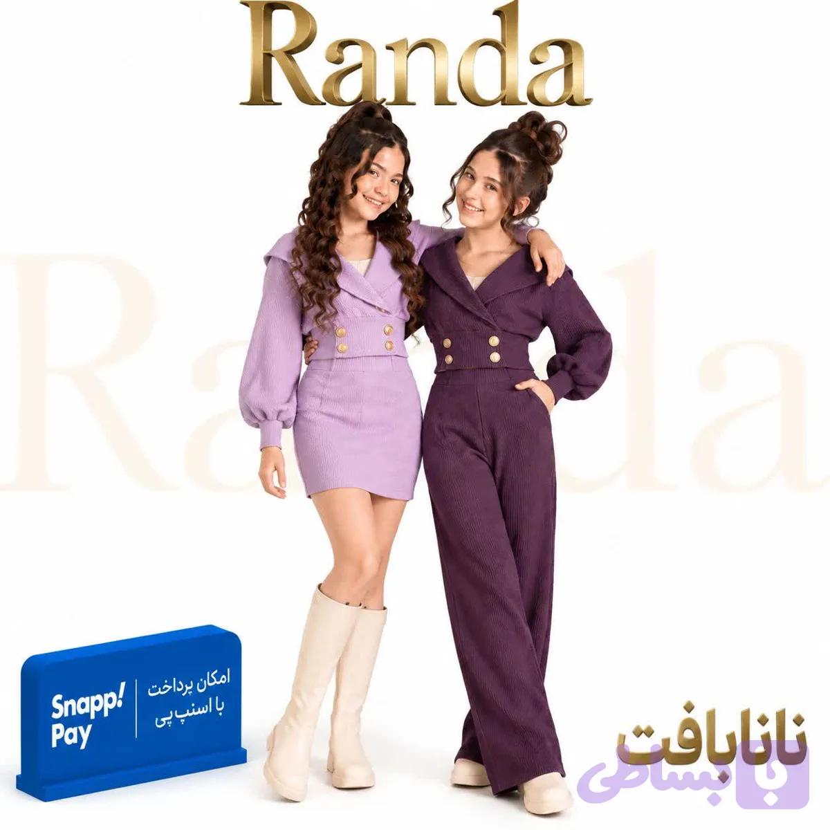 ست بافت دخترانه نانابافت — تصویر 1