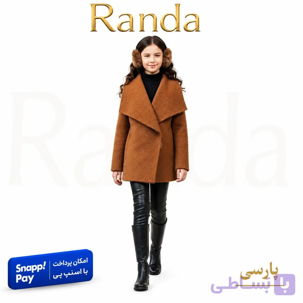پالتوی فوتر بچگانه شیک و ترند مدل پارسی — تصویر 1