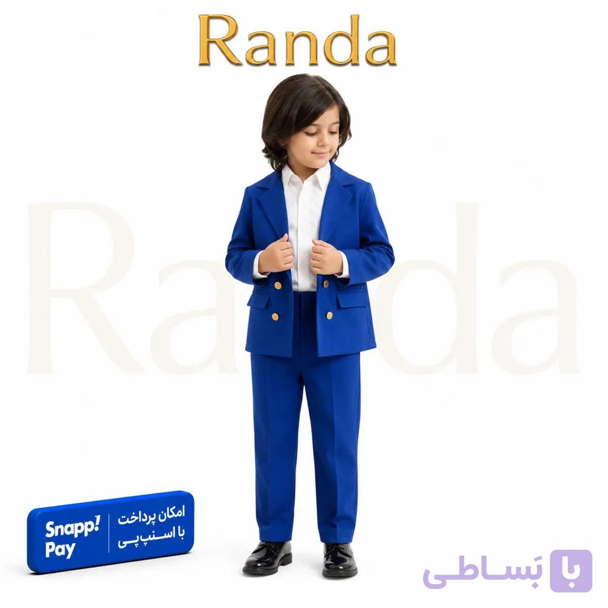کت شلوار اسپرت بچگانه