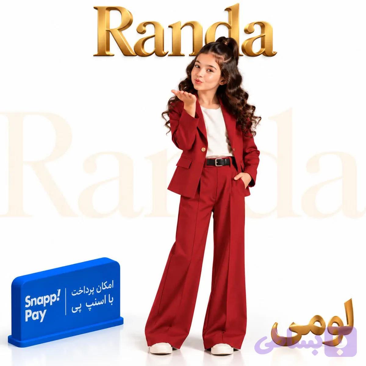 کت و شلوار دخترانه مدل لومی — تصویر 1