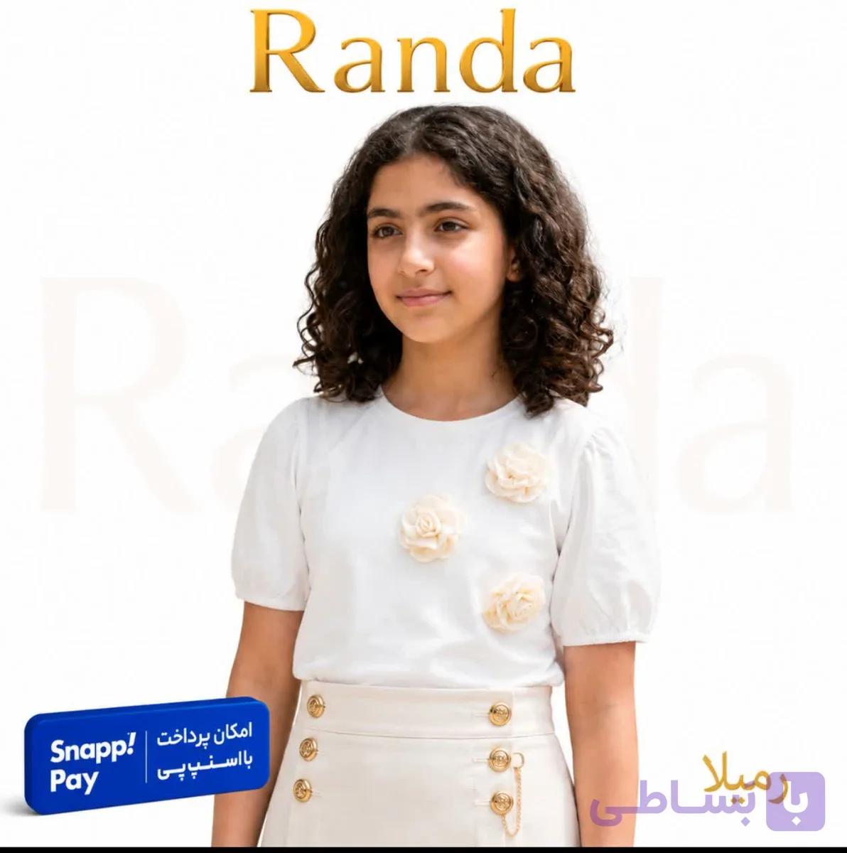 شومیز شیک دخترانه مدل رمیلا