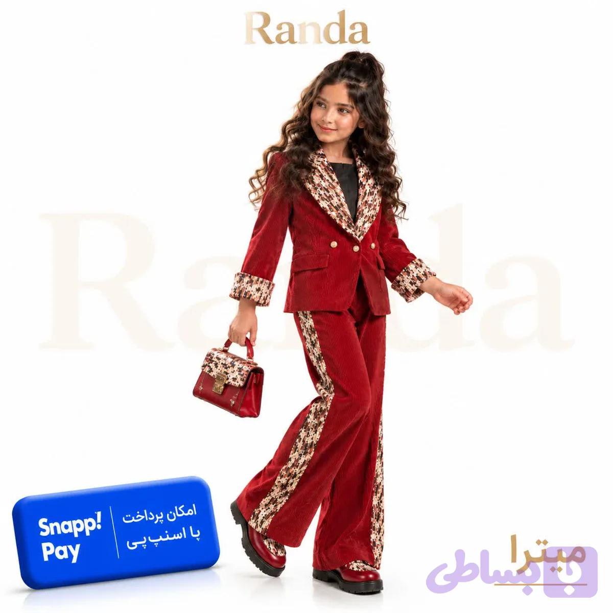 ست کت و شلوار دخترانه مدل میترا — تصویر 1