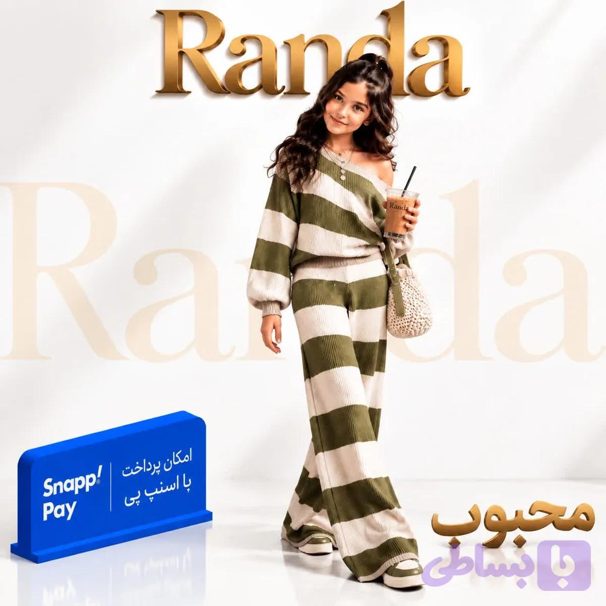 ست بلوز و شلوار بافت دخترانه مدل محبوب — تصویر 1