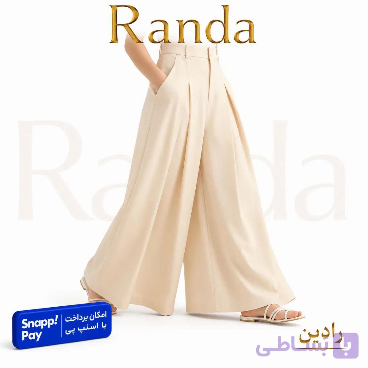 شلوار تک پالازو دخترونه مدل رادین