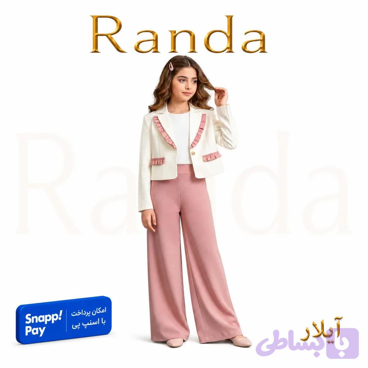 کت شلوار شیک و مجلسی دخترانه مدل آیلار