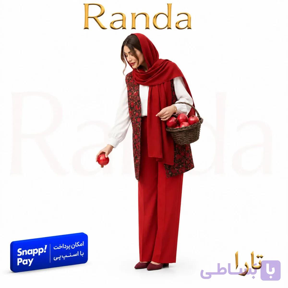 ست جلیقه شلوار زنانه یلدایی مدل تارا — تصویر 1