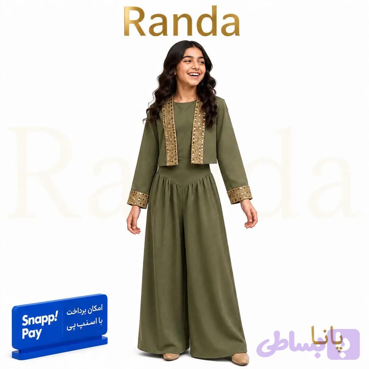ست بلوز و شلوار دخترانه مدل پانا — تصویر 1