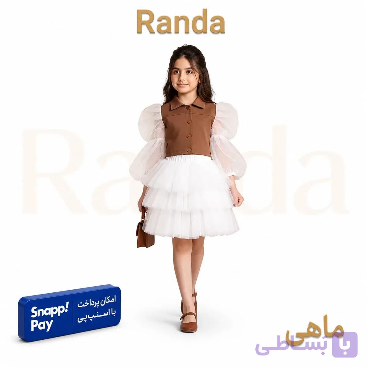 بلوز کراپ دامن مجلسی مدل ماهی — تصویر 1