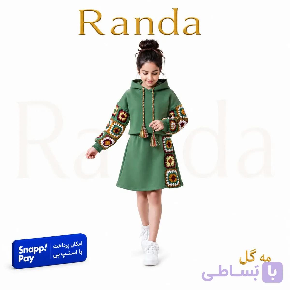 هودی دامن بافت دخترانه مدل مه گل — تصویر 1