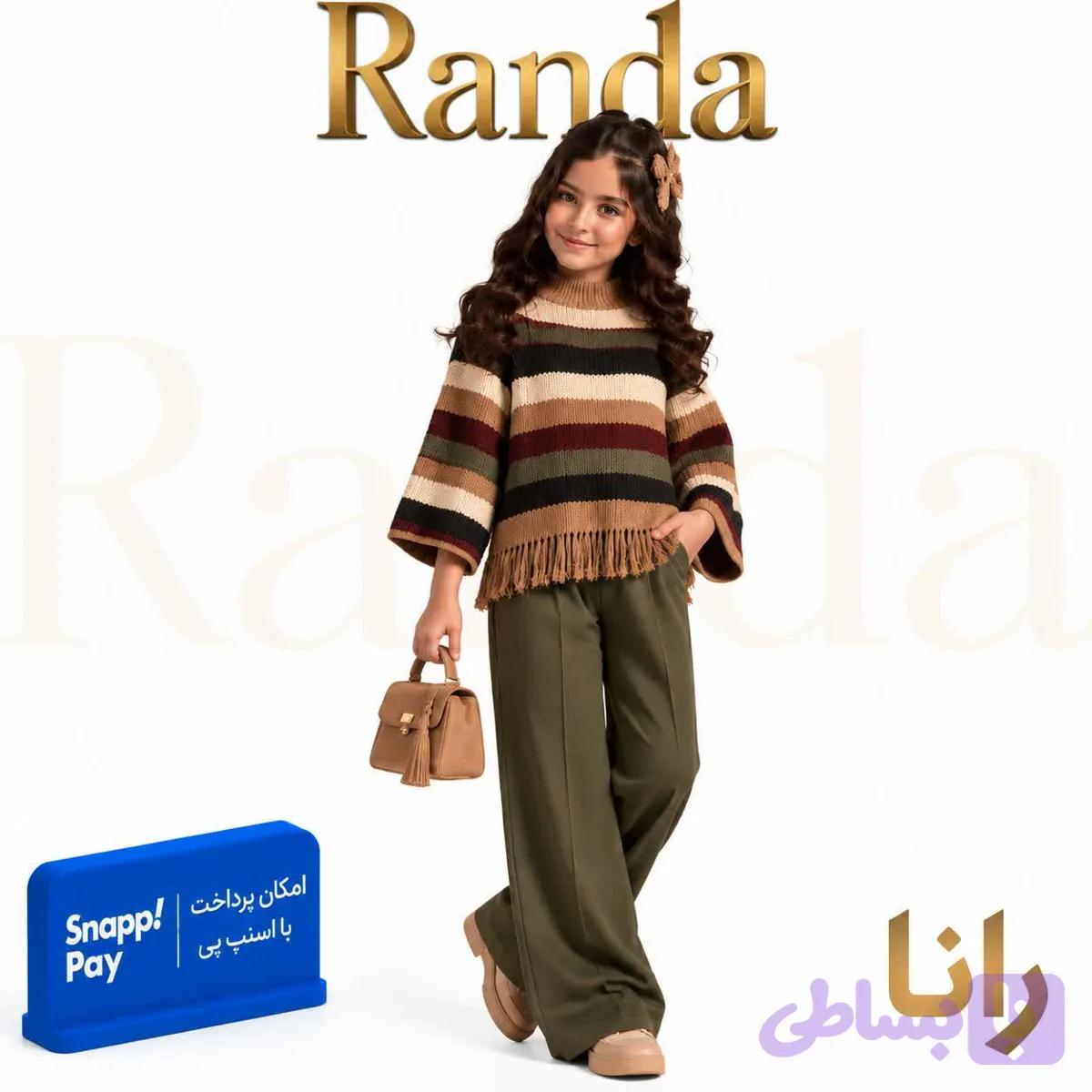 ست بلوز بافت دخترانه رانا با شلوار کرپ — تصویر 1