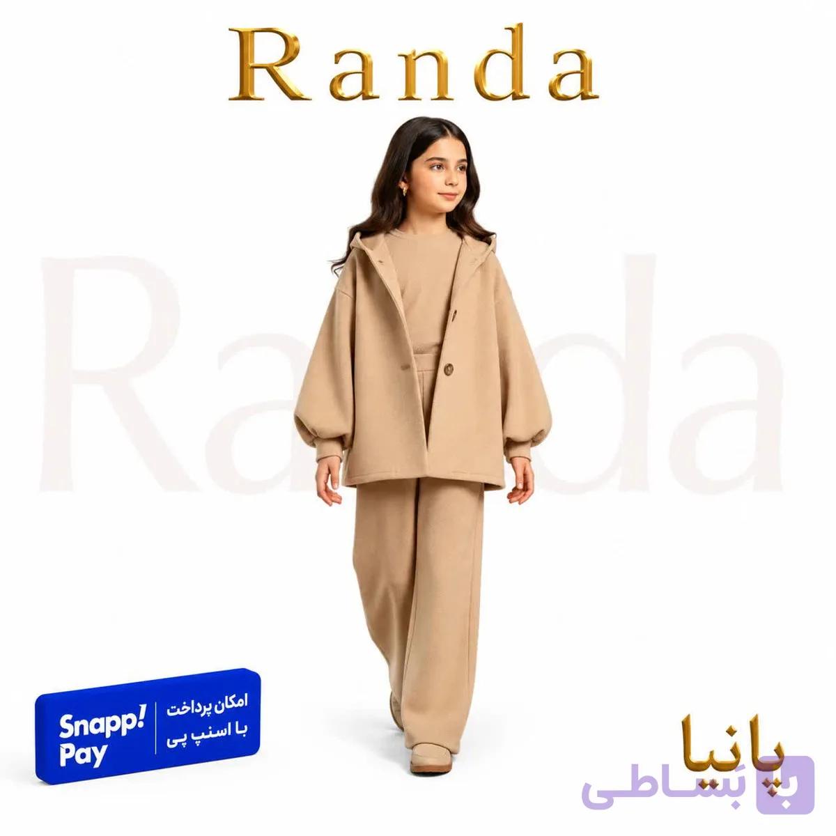 پالتوی کلاهدار بچگانه همراه با شلوار مدل پانیا — تصویر 1