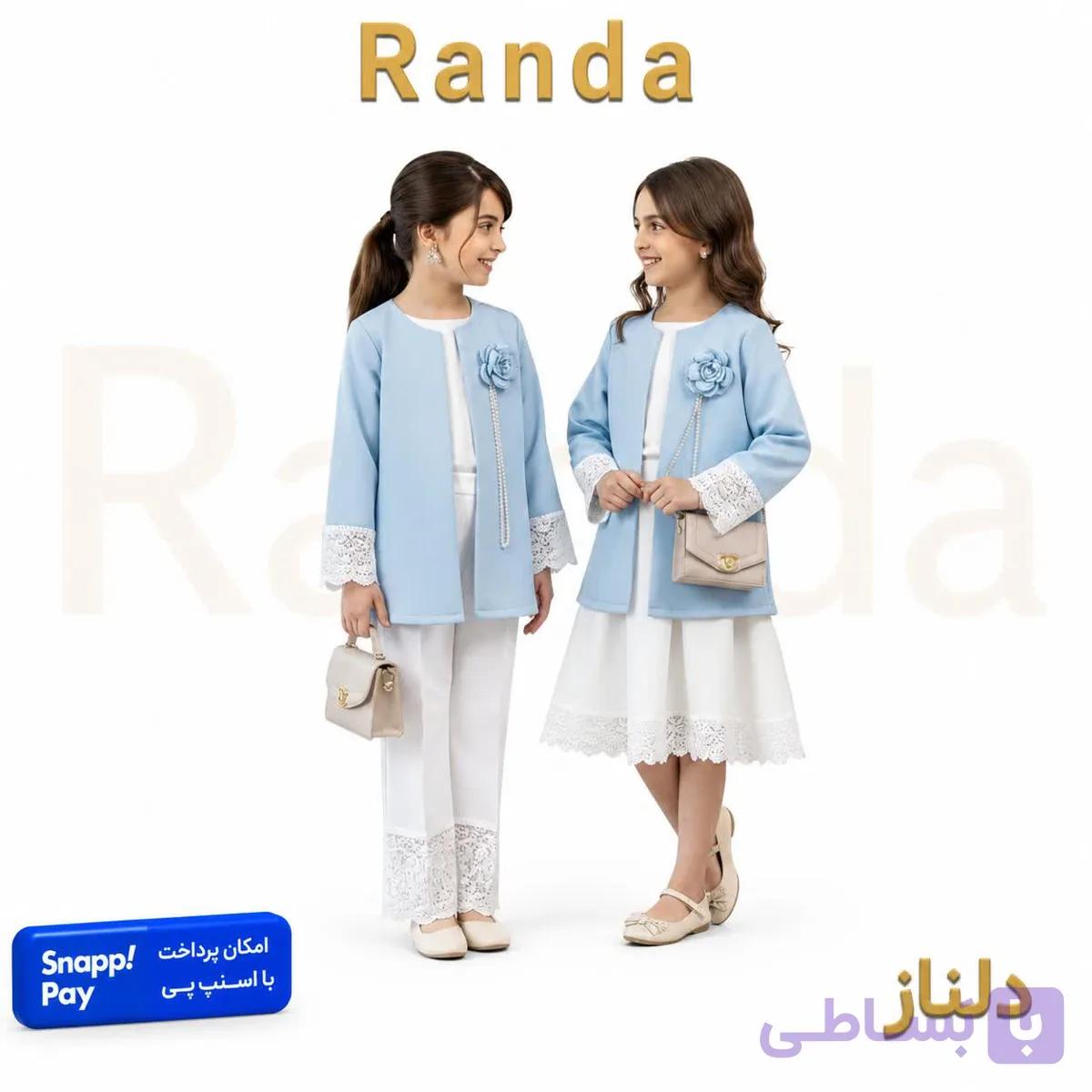 ست خواهرانه عیدانه مدل دلناز — تصویر 1