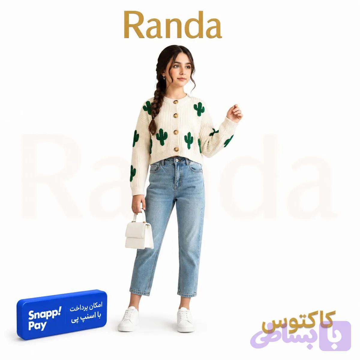 ژاکت کراپ شیک دخترانه مدل کاکتوس