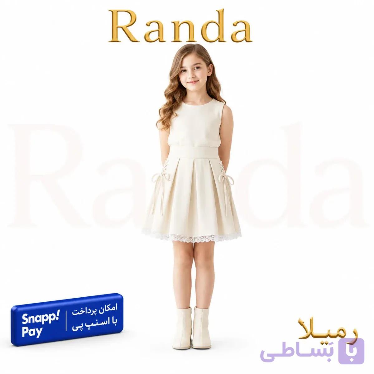 دامن تک دخترانه مدل رمیلا