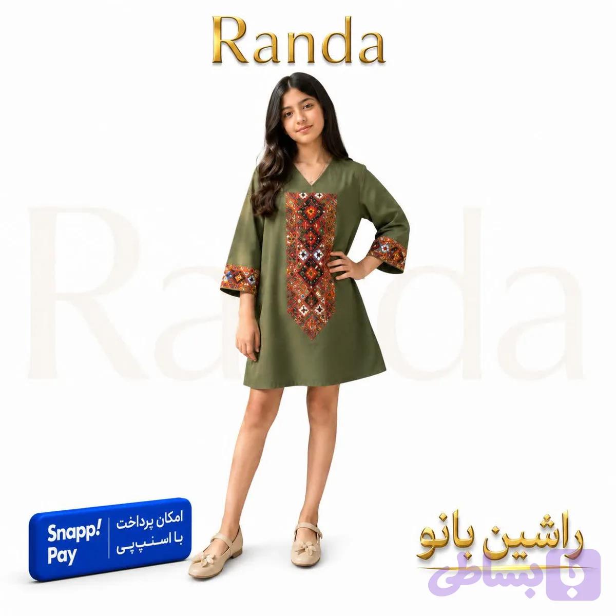 پیراهن طرح سنتی مدل راشین بانو