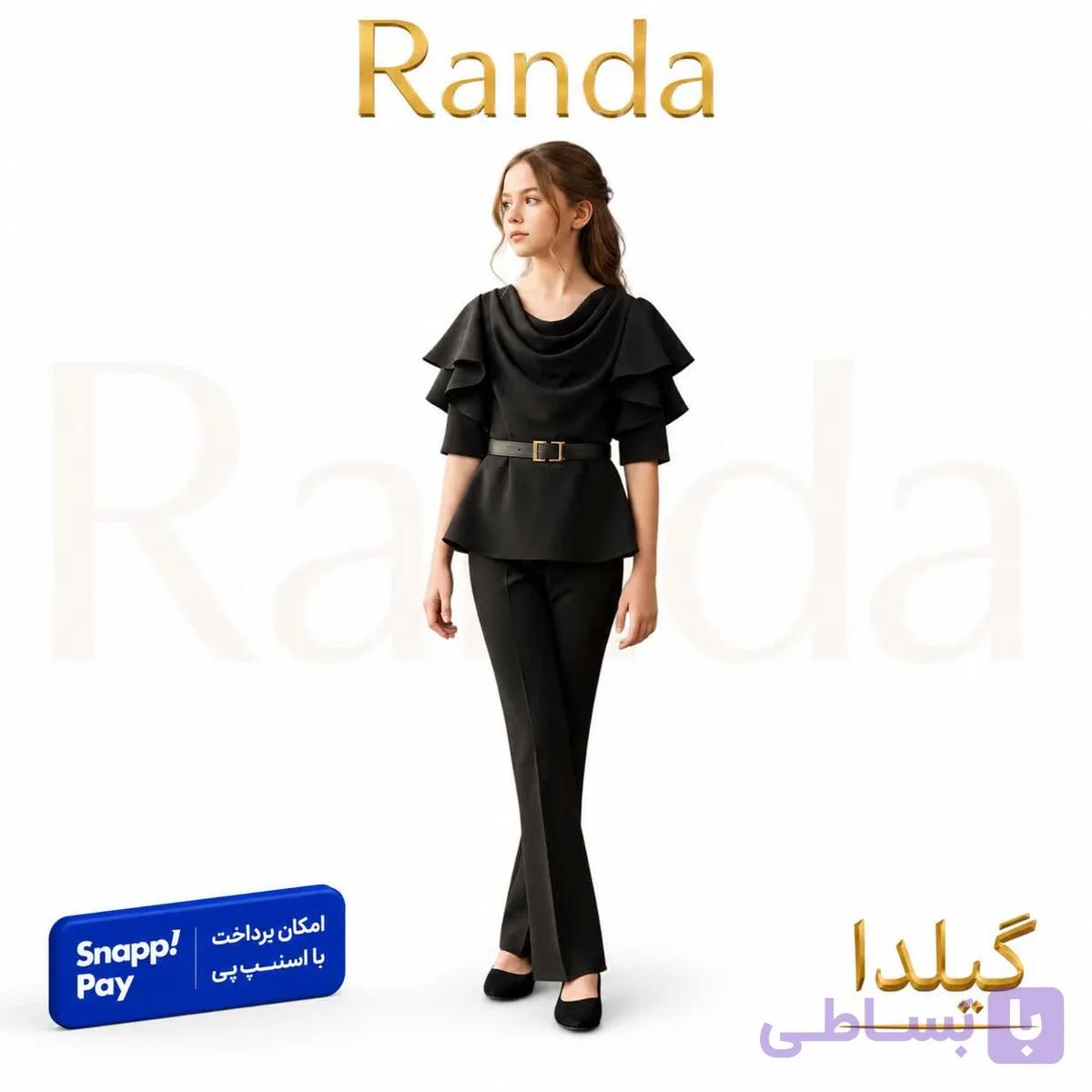 شومیز شلوار بچگانه مدل گیلدا