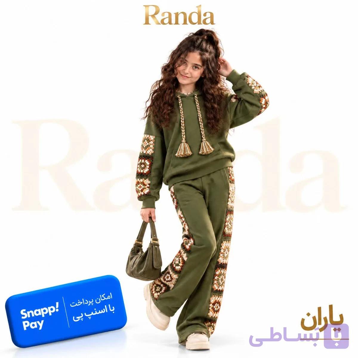 هودی و شلوار مدل یاران — تصویر 1