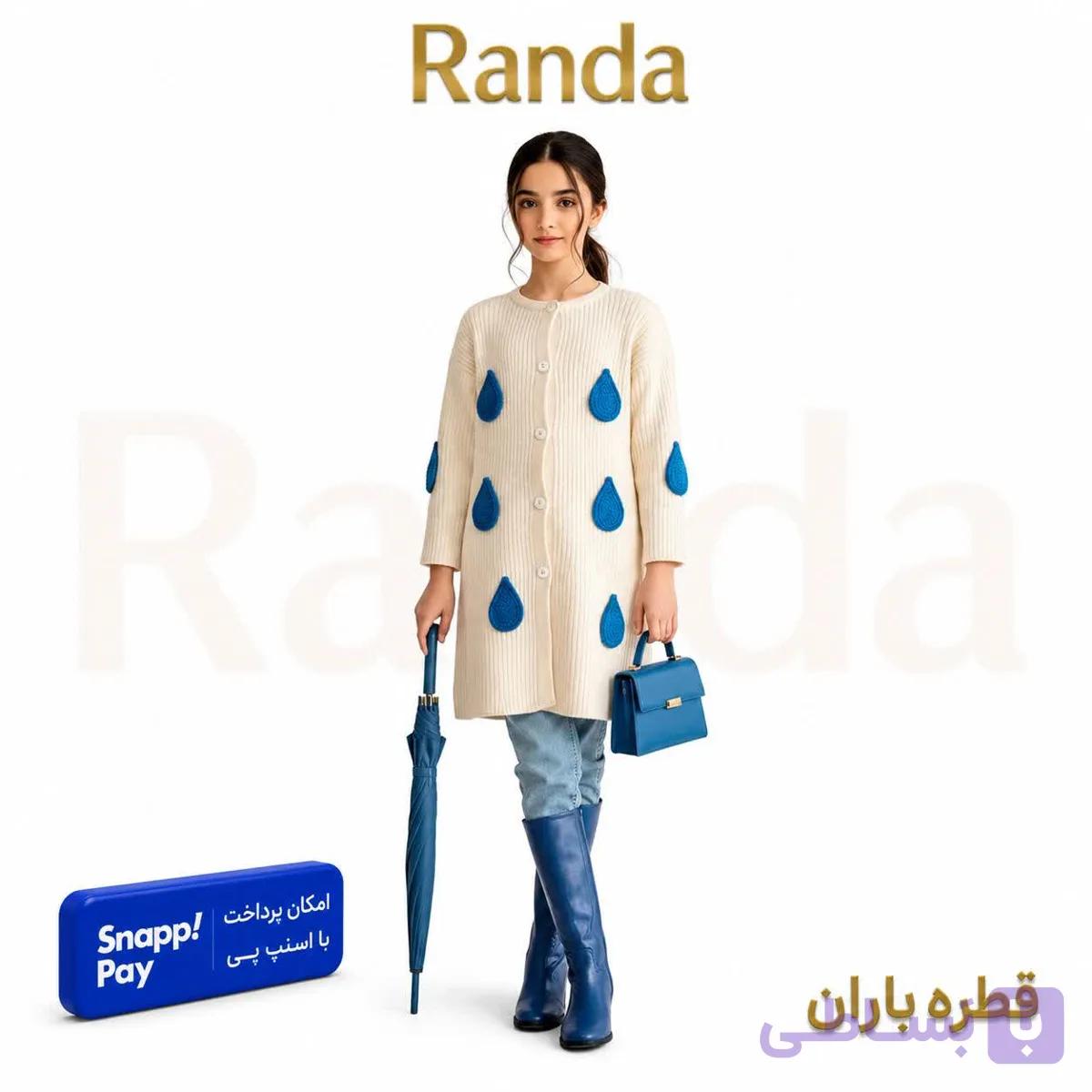 مانتو بافت شیک دخترانه مدل قطره باران — تصویر 1