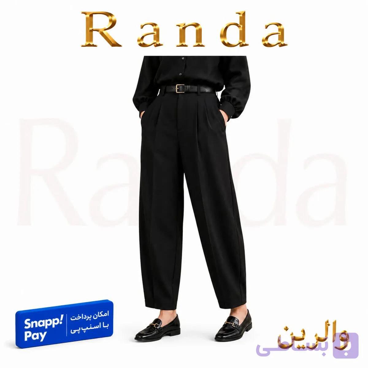 شلوار مام استایل مدل والرین