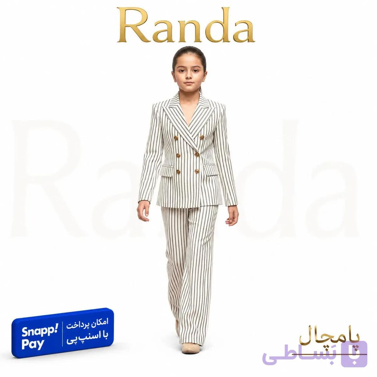 کت شلوار راه راه عیدانه بچگانه مدل پامچال — تصویر 1
