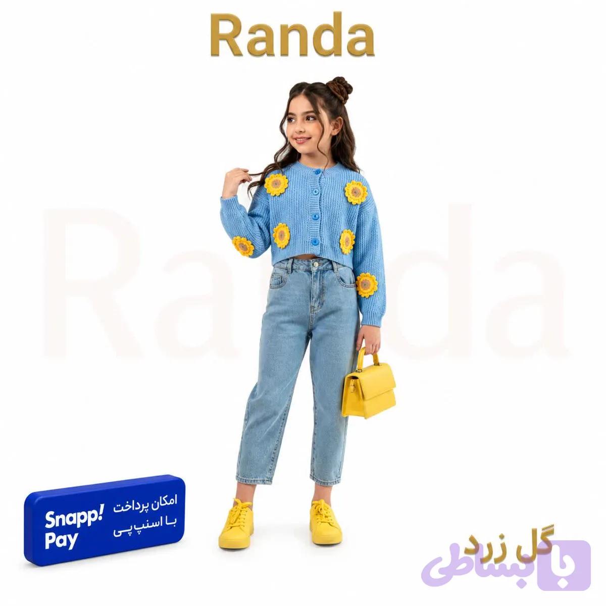 ژاکت کراپ شیک دخترانه مدل گل زرد
