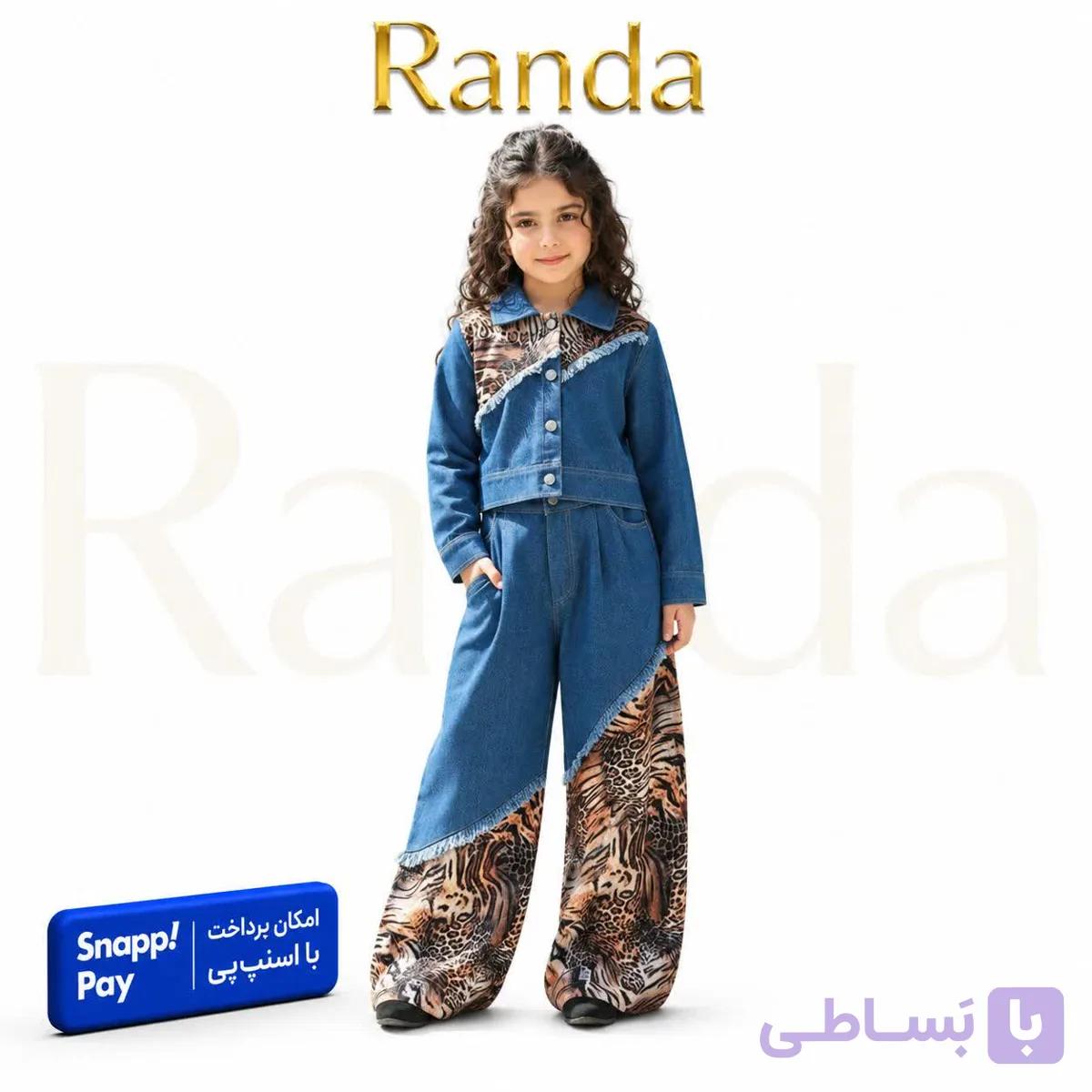 ست لی عیدانه مدل ببری