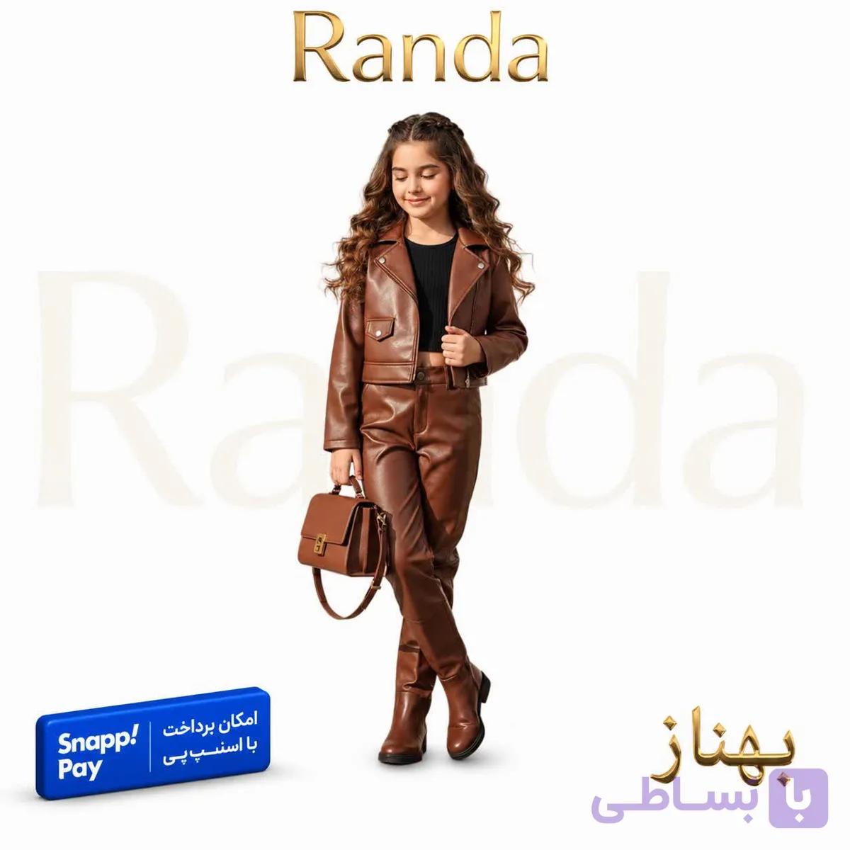 ست چرم کت و شلوار بچگانه مدل بهناز — تصویر 1