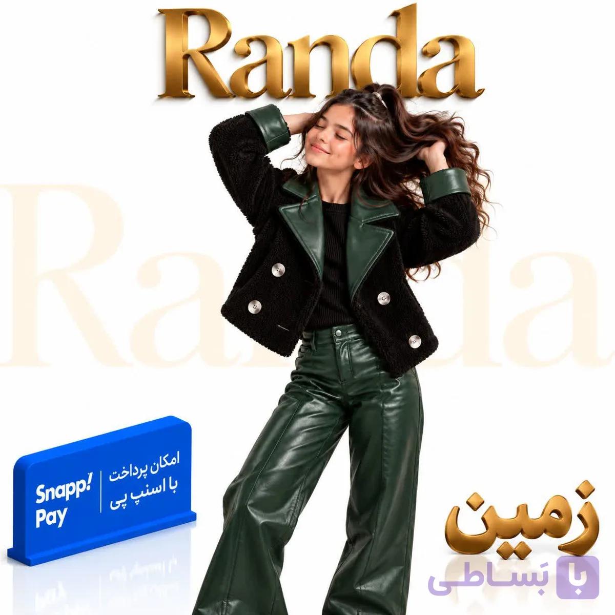 کت پاییزی دخترانه مدل زمین — تصویر 1