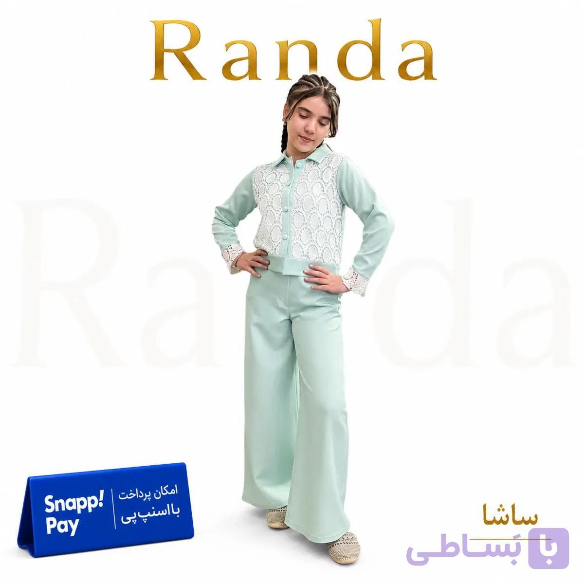 ست شومیز و شلوار دخترانه مدل ساشا