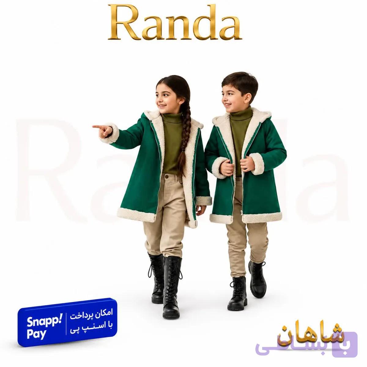 کاپشن بچگانه مدل شاهان — تصویر 1