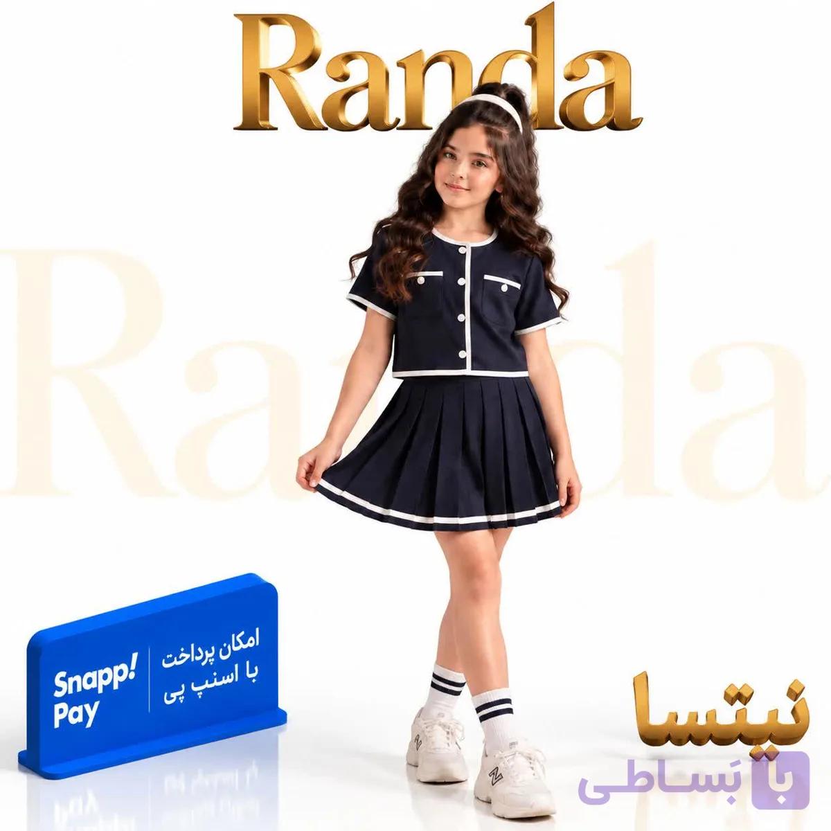 ست بلوز دامن دخترانه نیتسا — تصویر 1